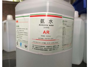 為什么氨水能用來去除血漬和蛋白漬？